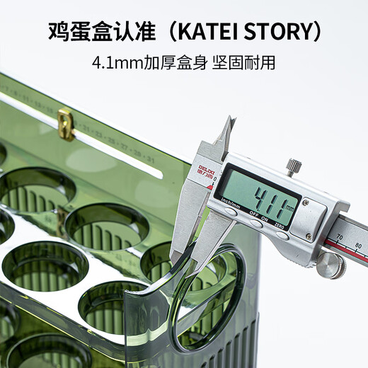 Home Story Japanese side door egg storage box refrigerator food-grade crisper kitchen organization special egg tray artifact