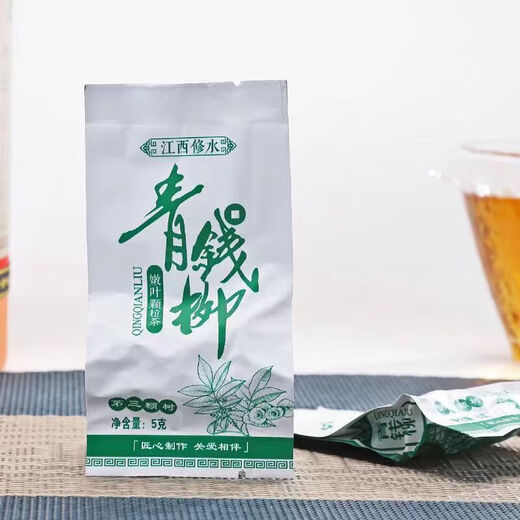 Baiwanji Green Money Willow Tea Golden Money Willow Tea Jiangxi Xiushii Wild Money Willow Leaf TEA QING MARY TEA WILLOW TEA ZHENPIN BOX 500G