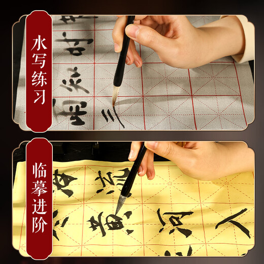 M&G Stationery Four Treasures Student Portable Brush Set Adult Beginner Pen, Ink, Paper and Inkstone 11-piece Set Calligraphy Practice Halloween Gift HAWB1976