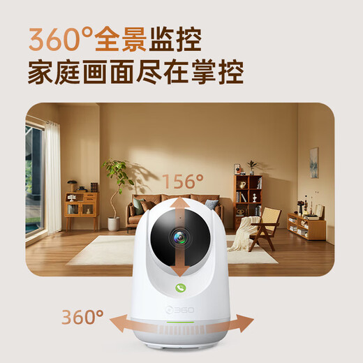 360摄像头9pro 800万云台 家用摄像头家用监控摄像机手机远程监控器360度夜视全景 【80%客户选择】9pro+64G内存卡