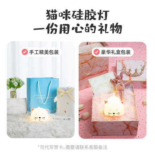 Подарки ко Дню святого Валентина для китайского Дня святого Валентина, подарки на день рождения для девочек, для подруг, для мальчиков, друзей, пар, храпящий кот WH1, модель погладить, роскошная подарочная коробка