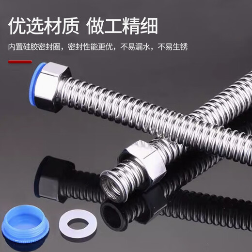 Deqi 304 stainless steel corrugated water inlet pipe, water heater hot and cold water pipe, explosion-proof and pressure-resistant corrugated water supply hose, Jingcang 4 minutes 60cm (304 corrugated pipe)