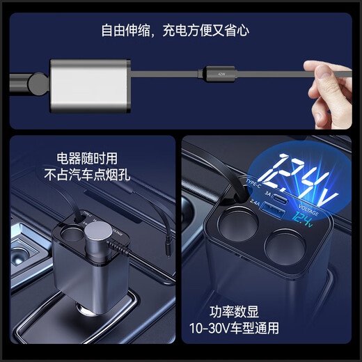 Digalen car charger with line 159w super fast charging suitable for Xiaomi Apple 17 Huawei vivo Honor oppo mobile phone one-to-two cigarette lighter five-in-one mobile phone charger