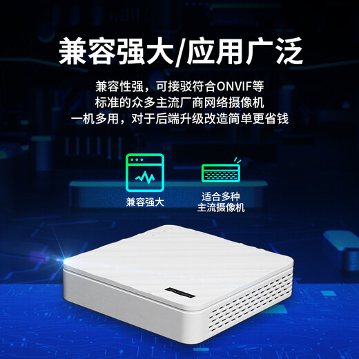 HIKVISION HIKVISION Network Hard Disk Recorder surveillant 8 canaux prennent en charge NVR de disque dur 6T avec 8 caméras 1080p Décodage DS-7108N-F1