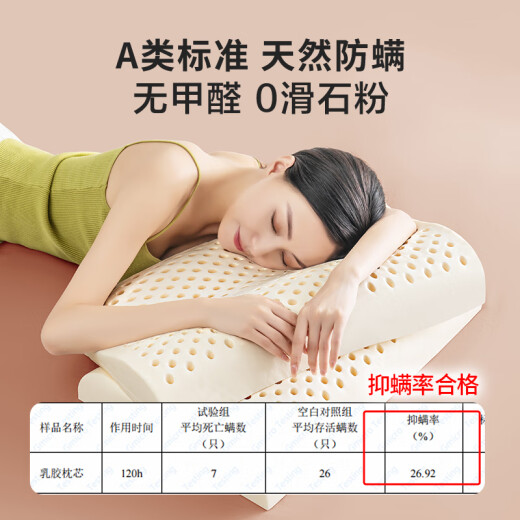 Light oxygen pillow core made in Tokyo, originally imported from Thailand, 93% natural latex pillow, wavy pillow, cervical vertebra pillow, 9cm high, 7cm low