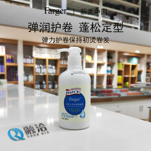 Fage Official Elastic Women's Curly Hair Moisturizing Anti-frizz Hair Styling Talk Strength Curl Repair Repair Styling Gel Spring Vegetarian Tomato Fragrance