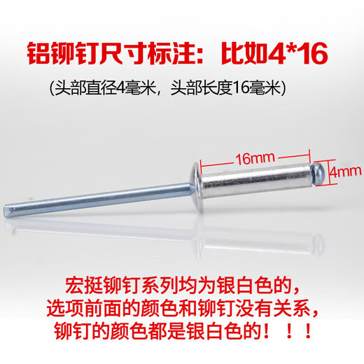 XMSJ core blind rivets open type pull rivets round head core blind aluminum rivets M32M4M5M6x135x 2 points 4x61000 pieces