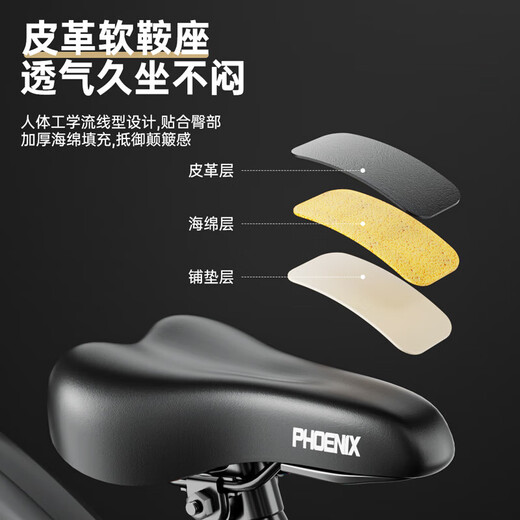 Phoenix (Phoenix) children's bicycles, men's and women's baby bicycles, 3-8-12-year-old children's mountain bikes, 14-18-22-inch children's bicycles, extremely krypton spoke wheels + cool silver + Hummer auxiliary wheels, 16 inches suitable for height (105-130cm)