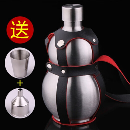 Yingrong 304 stainless steel gourd jug outdoor portable wine gourd kettle strap leather case thickened stainless steel jug 304 gourd 3Jin Jin is equal to 0.5 kg (1 wine glass + 1 funnel)