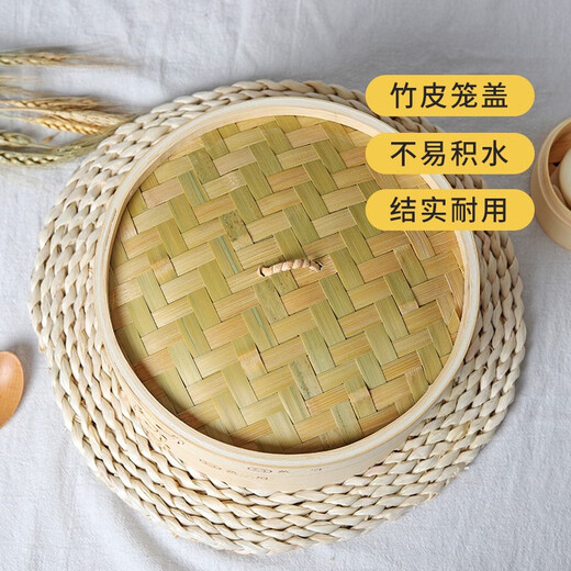 HUANG YI FU bamboo steamer, steamer, steamer, steamer, small steamed buns, steamed buns, bamboo steamer, household set, 30CM deep, two steamers and one lid