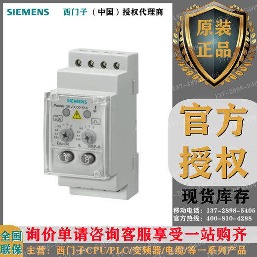 5TH6210-7CC H20系列小型断路器 2P C曲线 10A 5TH62107CC