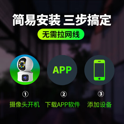 镭威视AI摄像头手机远程监控器360度无死角带夜视全景无线wifi高清家庭云台旋转家用室内机可语音对话