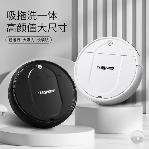 Jinggou selects intelligent sweeping robot, one-in-one sweeping and mopping, fully automatic vacuum cleaner, household mopping, washing and mopping, one-in-one, automatic charging, small household appliances, gift, white, fourth generation intelligent sweeping machine (four motors)