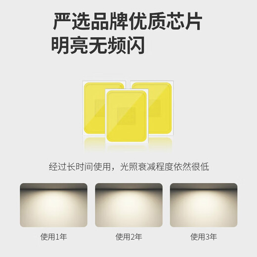 Yilin (yilin) led intelligent voice-activated human body induction downlight embedded ceiling light home ceiling entrance hallway corridor spotlight 7W white light human body induction + with light control hole 7-9