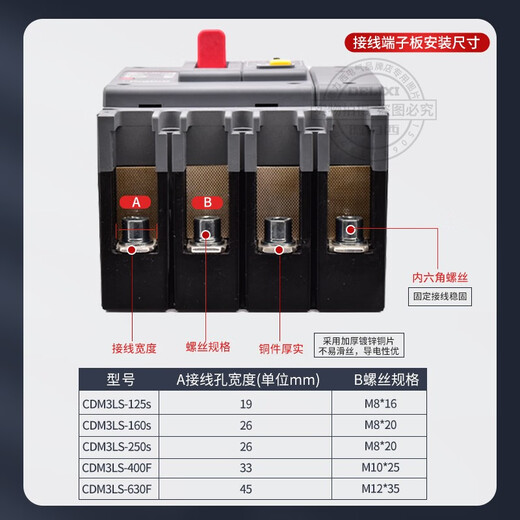 DELIXI interrupteur à air avec protection contre les fuites CDM3LS disjoncteur 100160A boîtier en plastique 200A250A4004P 20A 2 20A 2P