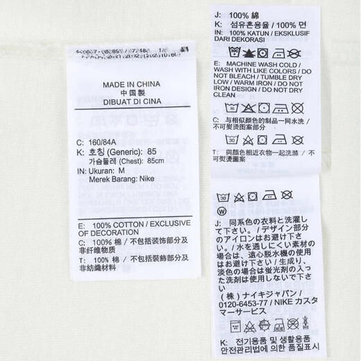 Женская футболка Nike NIKE Taobo Sports AS W NSW TEE ESSNTL GCELT HF6180-133 XL