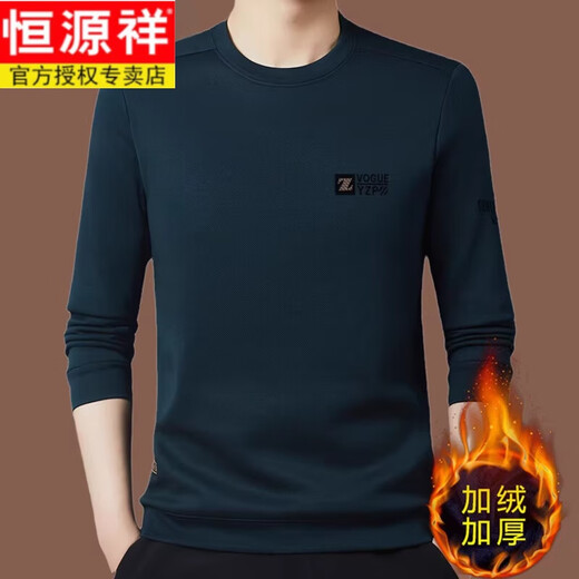 Hengyuanxiang winter sweatshirt men's velvet thickened pure cotton long-sleeved t-shirt round neck slim warm bottoming shirt trendy velvet H8801 gray style 175/XL135-150Jin Jin equals 0.5 kg