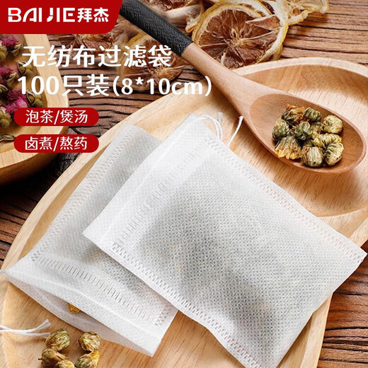 Baijie tea bag Chinese medicine tea gauze bag non-woven Chinese medicine sub-packaging filter bag marinade seasoning bag filter decoction bag