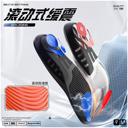 McGola Nuiyo Professional Arch Support Sports Insole Basketball Running Shock Absorbing Men's Black Blue 37-38