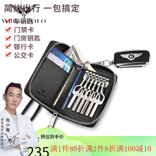 
WILLIAMPOLO leather key bag men's multi-function universal large capacity zipper car key change card bag integrated brown soft leather removable wrist strap