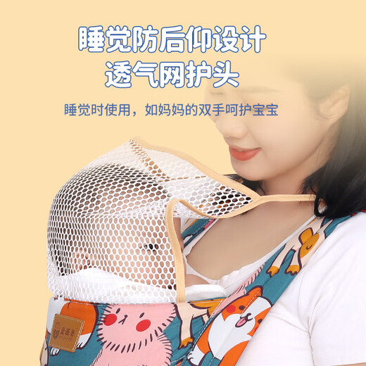 
Aiyuanmei strap baby front and back use simple breathable front-held baby-holding magic tool to free your hands Light blue duck