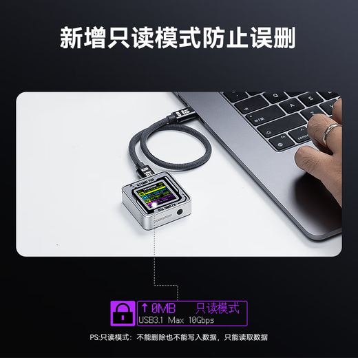 DOCKCASE多凯斯2230硬盘盒移动固态M.2 NVMe外置硬盘盒子电子尿袋SSD读取器适用iPhone17 Pro笔记本扩容