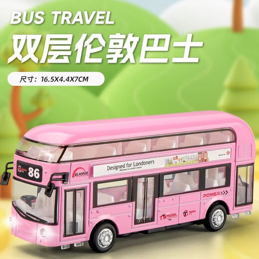 Alloy double-decker bus bus toy boy children's toy car 36-year-old bus car model toy alloy remote control bus bus-red