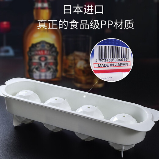 Sanada Seiko Japan imported ice puck mold ice cube box whiskey ice puck mold large food grade sealed ice mold box with lid four grid ice puck mold