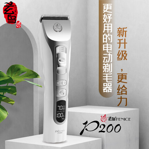 Xuanniao pet shaver, professional hair-shaving electric clipper for dogs, high-power shaver for cats and dogs, large electric hair clipper and long battery life. The whole machine is +6.4+13mm. Technology gets long hair-shaving.