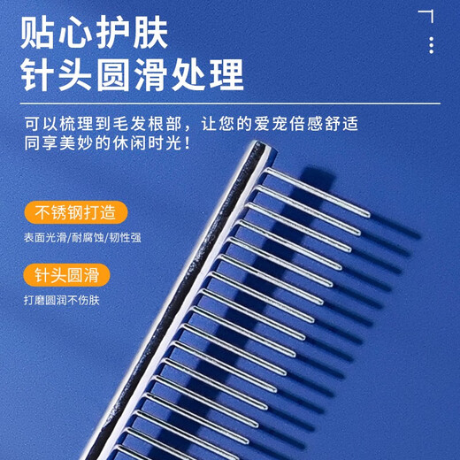 Pet dog comb Teddy cat comb Bichon Frize golden retriever special hair removal beauty large dog needle comb open knot promotion model
