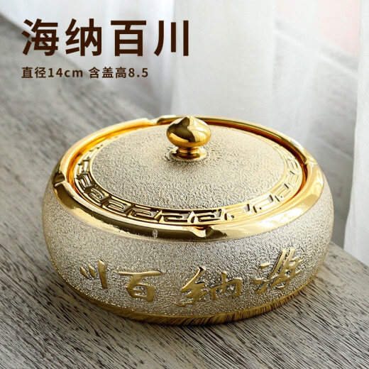 Haoxiang ins Nordic creative personality trendy fashionable ceramic ashtray for men and women home living room office Chinese business anti-fly ash light luxury high-end gold-plated ashtray with cover-Haina Baichuan