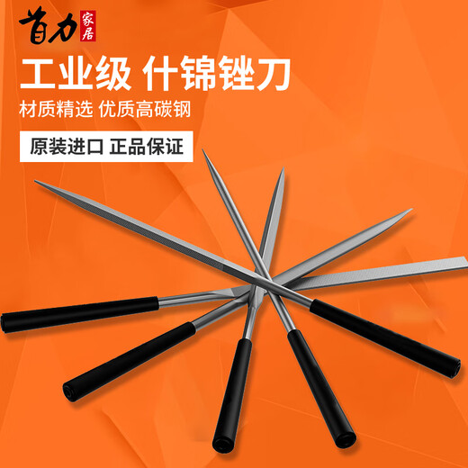 Small file tool metal steel file small file small file assorted file set mini semi-circle triangle flat file 3X140X5 set 5-piece combination pack No Specifications