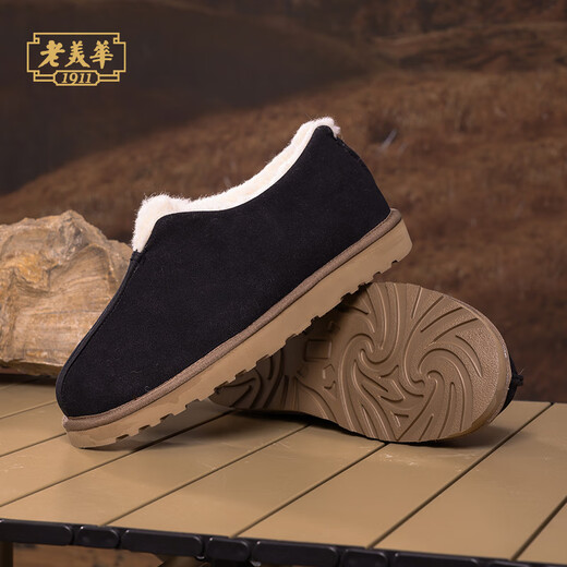 Lao Meihua Hermit winter men's cotton shoes, thickened with cotton, warm thick sole, non-slip one-legged cotton shoes, black 43