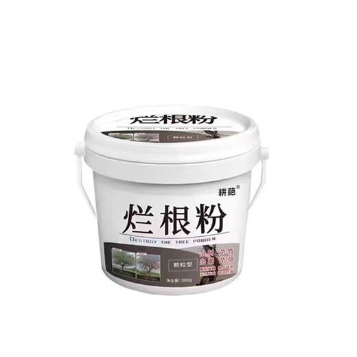 Bamboo-killing medicinal bamboo root rotten root powerful killer bamboo king kills bamboo and bamboo-killing bamboo rotten bamboo root rotten powder. One barrel. One Jin Jin is equal to 0.5 kilograms.