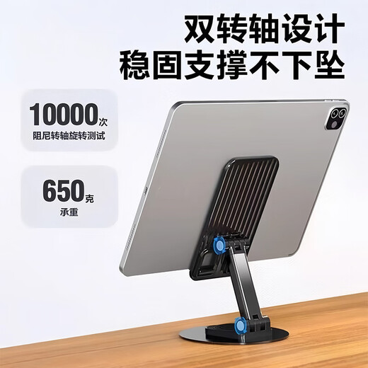 Rotating mobile phone stand metal base universal creative support stand folding lifting multi-functional telescopic adjustable desktop lazy mobile phone tablet PC metal base rotating stand - black 1 pack