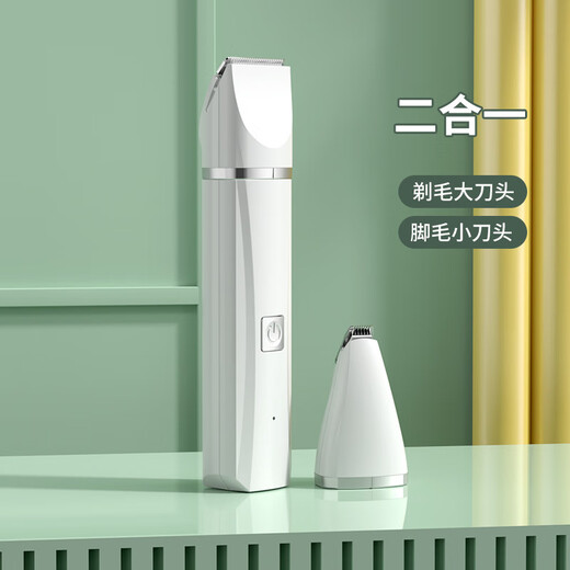 BLANLODY dog shaver, cat foot shaver, pet hair clipper, nail polishing dog hair clipper, silent and non-stuck, 2-in-1, ivory white, body hair + foot hair cutter head