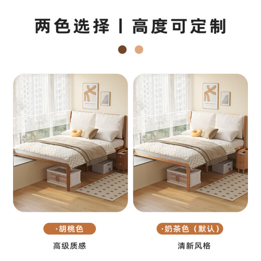 Saifeina solid wood bay window bed ash soft-pack bed head splicing bed small apartment space-saving window sill extension connection bed customization bed without bed head bay window bed [height can be customized] 1350mm*2000mm