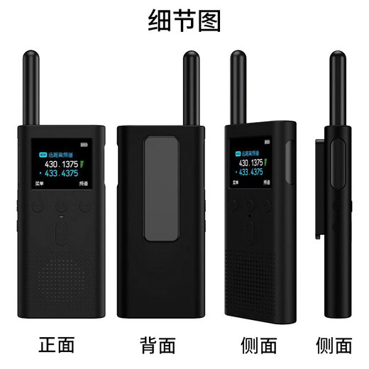 KMaxAI is suitable for Xiaomi walkie-talkie 2S protective case, silicone protective case, anti-fingerprint frosted case, outdoor protection, simple solid color soft case, black