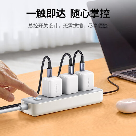 Green Alliance plug-in strip/socket board/row plug/desktop socket expansion new national standard plug-in board large spacing hole spacing wiring board dormitory household five-hole wire with switch 3-position master control combination, total length 0.5 meters