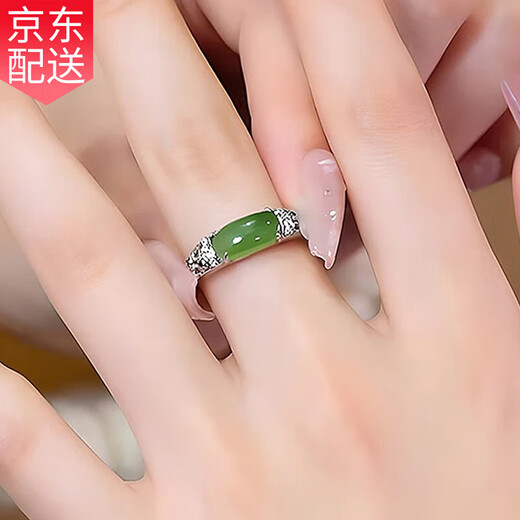 GRAMDA Saddle 925 Silver Hetian Jade Ring Women's Open Jasper High-end Ring Birthday Gift for Girlfriend and Wife Saddle Hetian Jade Ring (Certificate)