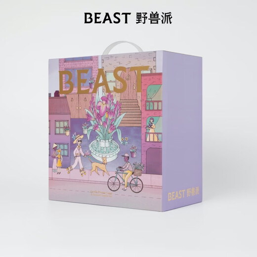 THE BEAST Paris Iris Little Lily of the Valley Lamp Scented Candle Gift Box Melted Wax Lamp Wedding Gift Birthday Gift