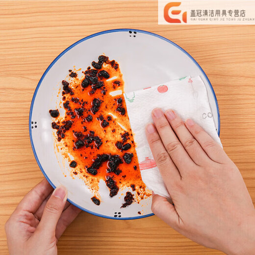 Chaumet lazy rags 6 rolls kitchen paper towels disposable rags dishcloth oil-absorbing paper dry and wet rags printed style lazy rags 6 rolls