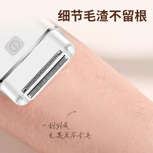 TrueX electric private part shaver epilator shaver armpit body leg hair hair remover trimmer men and women pubic epilator shave private part armpit hair remove anal hair upgraded lighting model illuminate shaving three blades in one