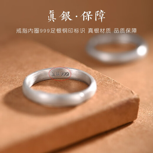 Luotai old silversmith 999 solid silver ring ring for men and women, ancient fashion couple, a pair of high-end rings that can be engraved, men's ring (adjustment range 15-25#)
