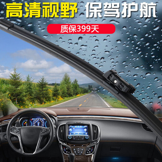 Применимо к Buick GL8 Wiper Original GL8 Wiper GL8 ES28T AVIA 653T OLD CLASSIC LU ZUN 25S FAT HEAD BLADE 17-21 ES28T AVIA [Прямая подключаемое интерфейс Парное соскоба]]