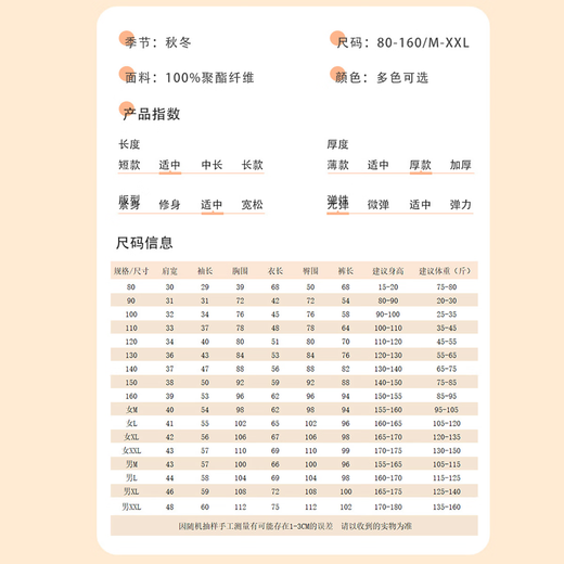 Jeanswest children's pajamas, autumn and winter velvet thickened home clothes for boys and girls, coral velvet warm and skin-friendly home set, skin-friendly, warm and soft, vertical strips/male fish 140