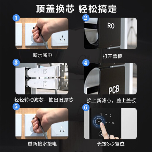 Midea water purifier filter MRO1787D-1000G (Baize 1000G) 1782d-600g (Baize 600G) MRO1785D-800GMRO806-3000 (1200G) 2-year PCB filter element-Baize 800-1200g