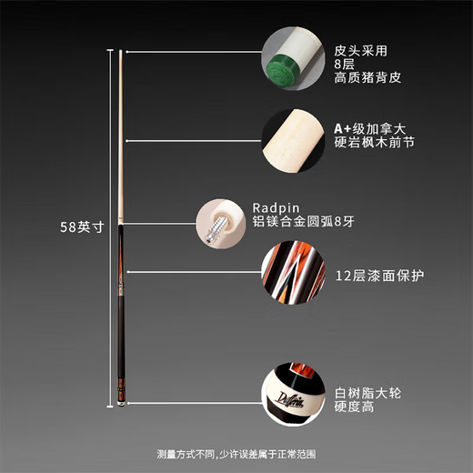 
Dafini billiard club family A series a12356 G2 maple big head Chinese black eight American nine-ball table tennis club Dafini A1 (skin handle) with rod bucket to send leather head