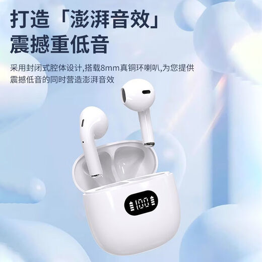 Entertainment Sound of Berlin丨Super long battery life True wireless Bluetooth headset semi-in-ear noise reduction call high quality sports work listening to music suitable for Apple Huawei vivo Redmi Haoyue White Bluetooth 5.4 + HiFi sound effect