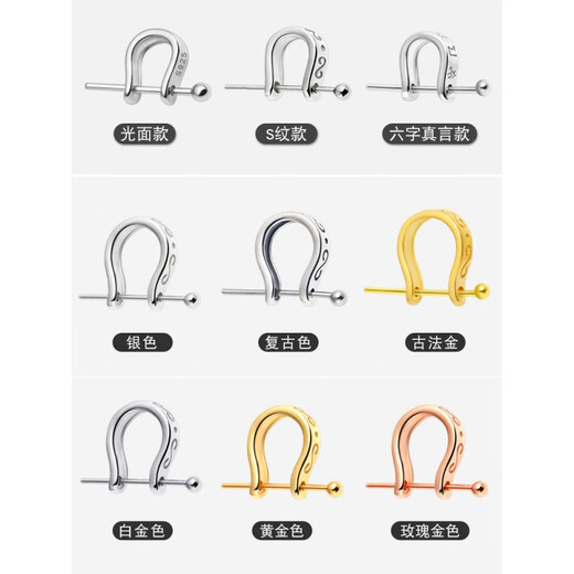 Fat Donglai's same style k gold buckle S925 sterling silver pendant jade buckle plated 18K gold buckle jade pendant buckle silver necklace six-character mantra - extra small - ancient gold (S925 silver)